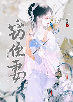 窃侄妻