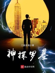 系统绑错人后，我的修仙路走歪了