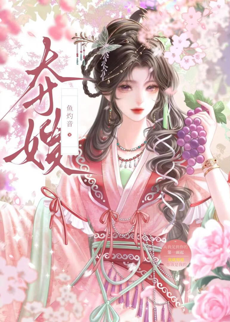 夺嫂