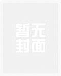 剑扫九荒