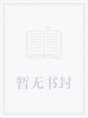奥特曼：沉睡三千万年，我无敌了