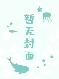 三角洲：打哭鼠妹，变成恋与粥？