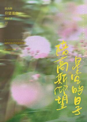 十九世纪女律师