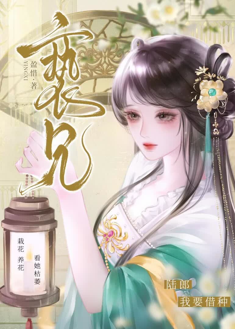 亵兄