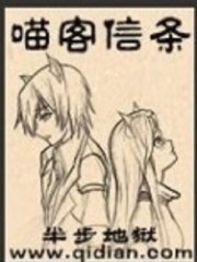 系统：我的校花舔狗太高冷