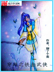 林凡是主角的现代小说