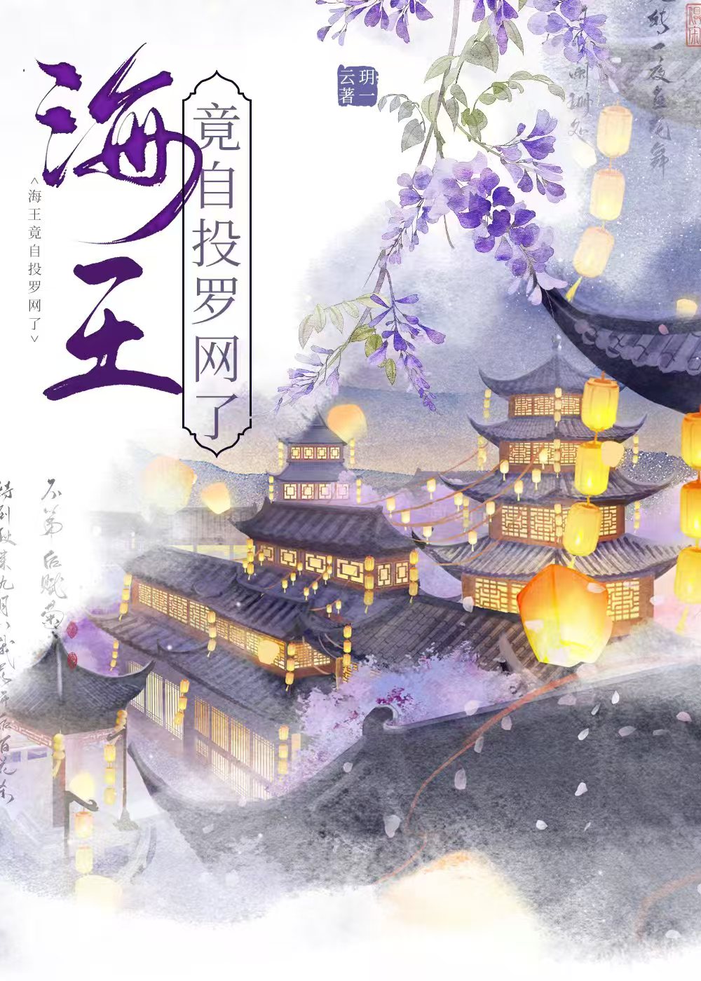 守活寡未遂