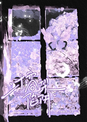 禁止投喂白眼小猫
