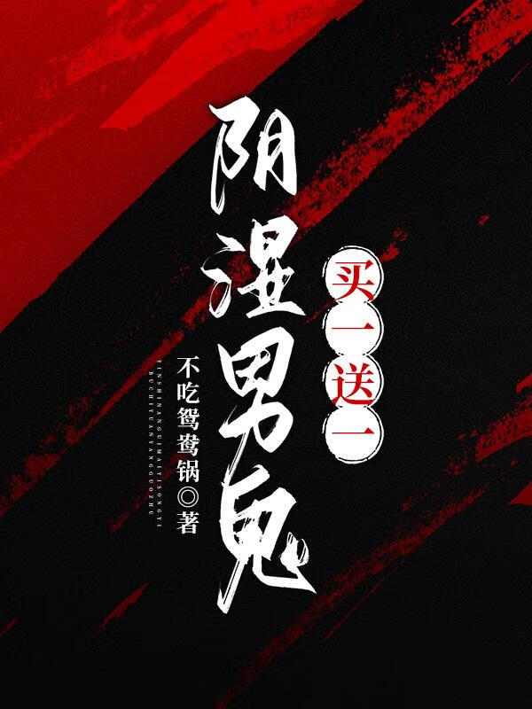 都市传说怎么都是真的