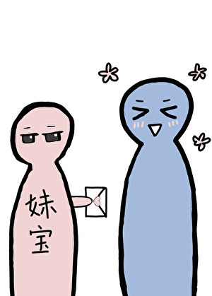 你好，可以和我交往吗？
