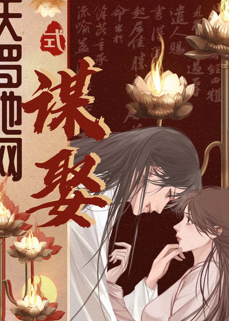 他病得不轻
