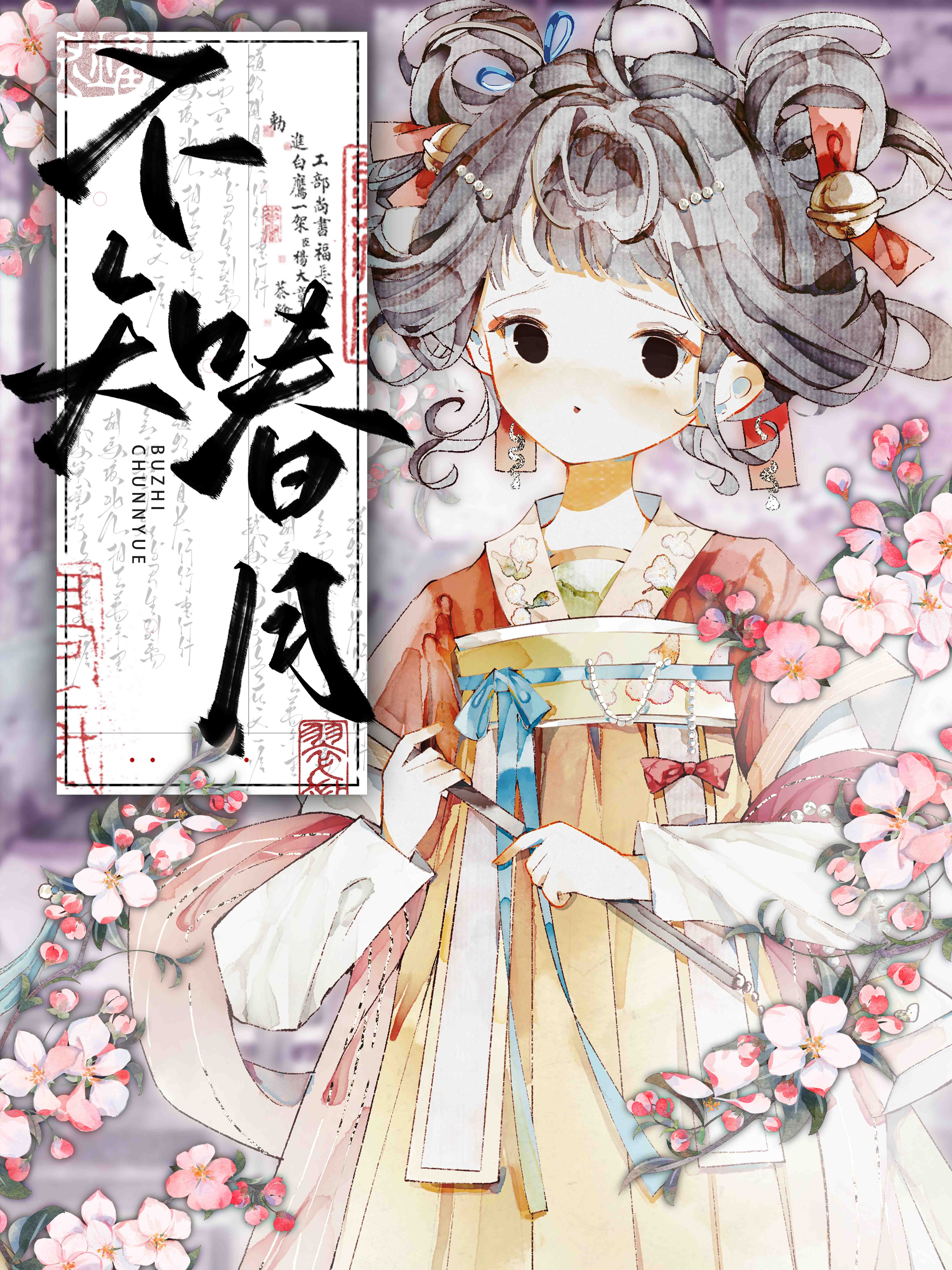 怀娇