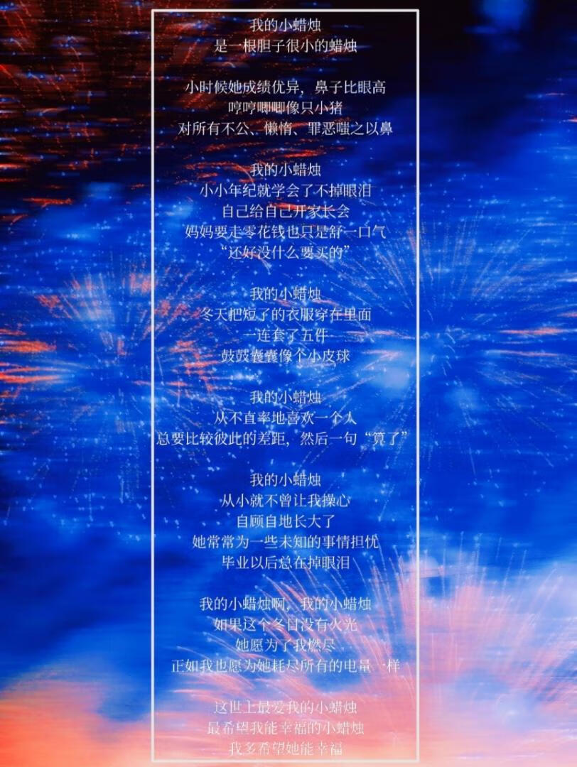 把怪物姐姐藏起来