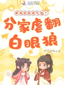 重回替嫁,受气包脚踹渣亲杀疯了 重回替嫁,受气包脚踹渣亲杀疯了