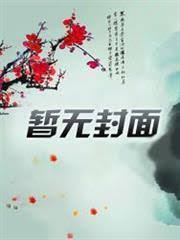 重回1990：我爹是煤老板