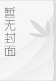 拳愿：血肉苦弱，挂载飞升