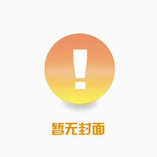 末世进化：开局收留邻居妻