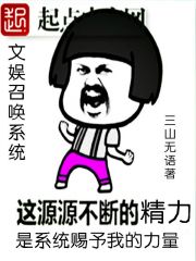 我叫孙贼，不是贼